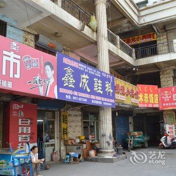 呼和浩特锡盟宾馆酒店提供图片