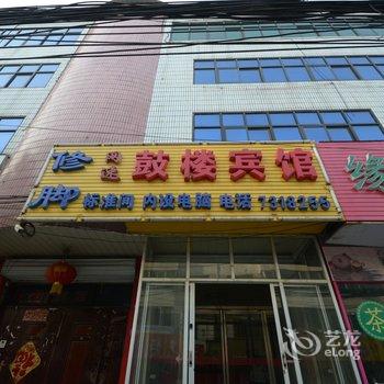 涞源鼓楼宾馆酒店提供图片