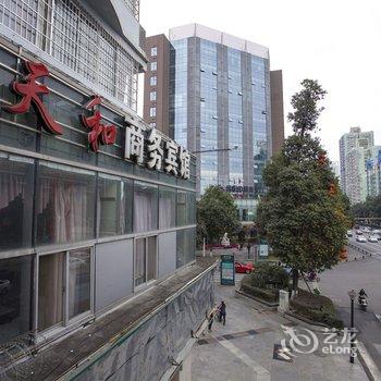 绵阳天和商务酒店酒店提供图片