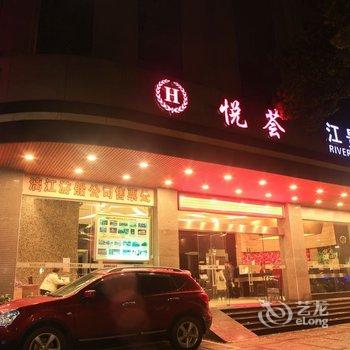 悦荟江景酒店(桂林象山公园店)酒店提供图片