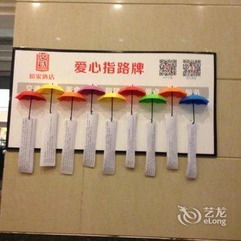 如家快捷酒店(普洱人民中路世纪广场店)酒店提供图片