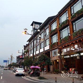 张家界湘西之恋人文主题酒店酒店提供图片