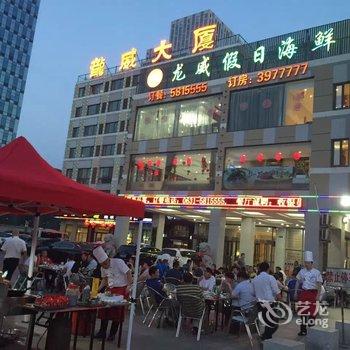 威海龙威假日酒店酒店提供图片