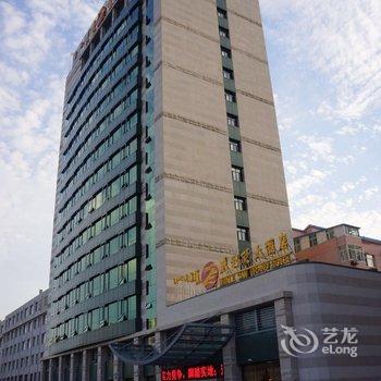 鄂尔多斯威利欣大酒店酒店提供图片