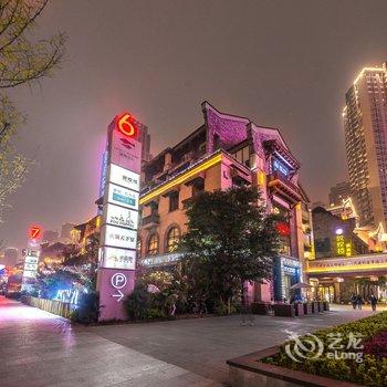重庆雅顾·尚舍荟艺术酒店酒店提供图片