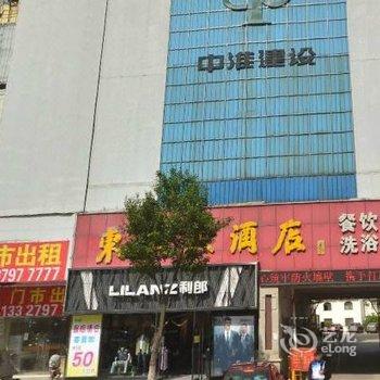 淮安格彬精品酒店(原东土大酒店)酒店提供图片