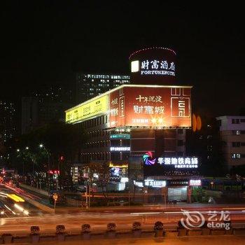 深圳财富酒店酒店提供图片