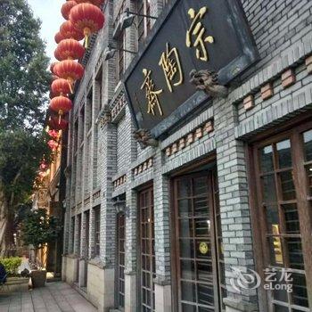 福州时光青年旅社酒店提供图片