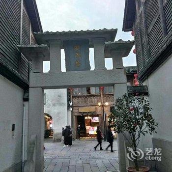 福州时光青年旅社酒店提供图片