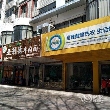 格尔木平安驿客栈市中心店酒店提供图片