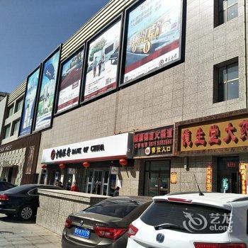 格尔木平安驿客栈市中心店酒店提供图片