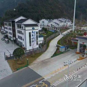 宜昌高岚山庄酒店提供图片