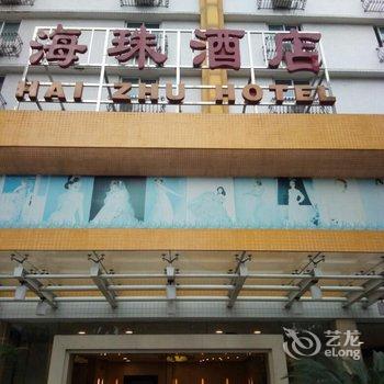 广州海珠酒店用户上传图片