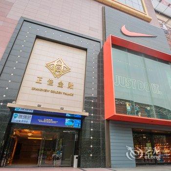 广州正佳金殿维福顿公寓(正佳广场店)酒店提供图片