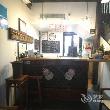 衢州儒堂客栈酒店提供图片