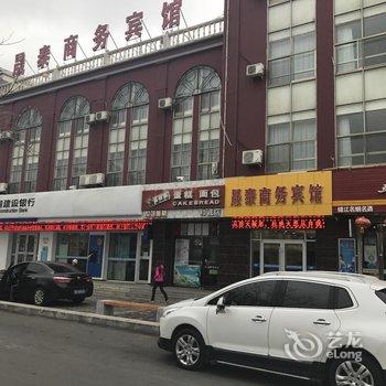 嘉峪关晟泰商务宾馆酒店提供图片