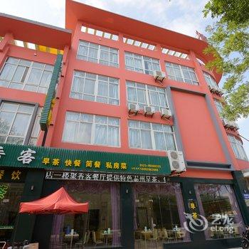 清沐酒店(泰州东风路大学城店)酒店提供图片