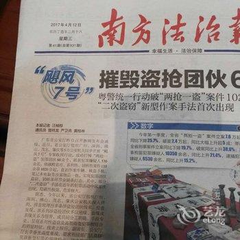 广州曼笛公寓(合生骏景广场店)酒店提供图片