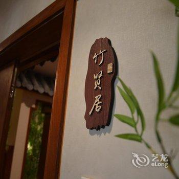 苏州拙政别苑酒店酒店提供图片