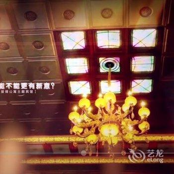 宜春爱情公寓主题宾馆酒店提供图片