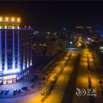龙州嘉信酒店酒店提供图片