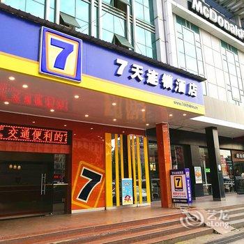 7天连锁酒店(鹰潭火车站店)酒店提供图片