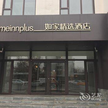 唐山金槟酒店酒店提供图片