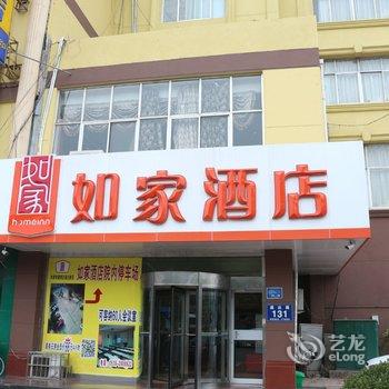 如家快捷酒店(临沂通达路店)酒店提供图片