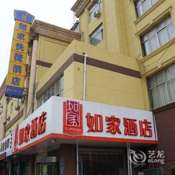 如家快捷酒店(临沂通达路店)酒店提供图片