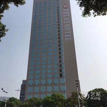 杭州萧山暗香瑞莱克斯大酒店酒店提供图片