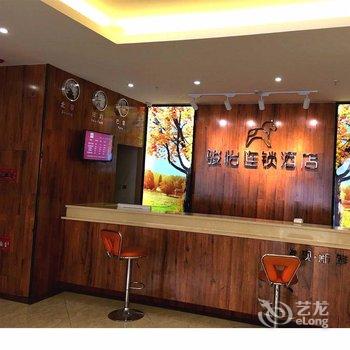 骏怡连锁(湖州南浔区南浔古镇店)酒店提供图片