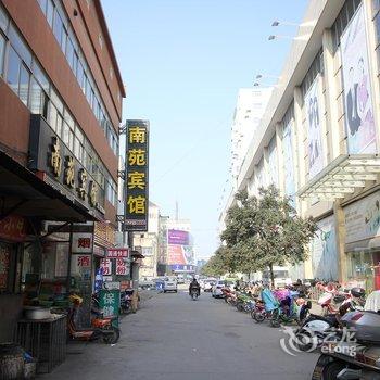 射阳市南苑宾馆酒店提供图片