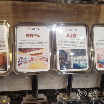 成都格姆顿酒店式度假公寓酒店提供图片