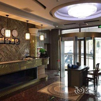 吐鲁番百强精品酒店酒店提供图片