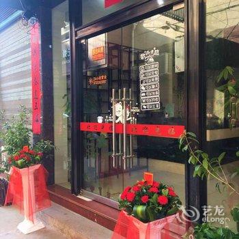 霞浦不舍客栈酒店提供图片