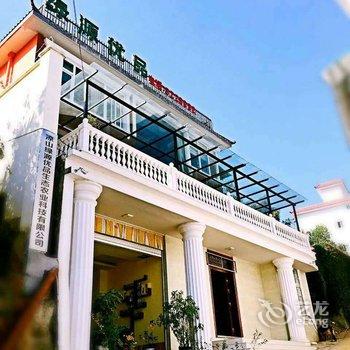 凉山优品之家酒店提供图片