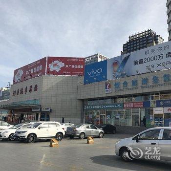 烟台美丽城市青年公寓酒店提供图片