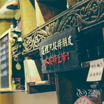 丽江安隐私人庭院酒店提供图片