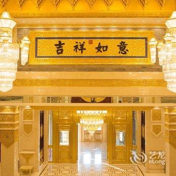 吉林可以居乌拉文化主题酒店酒店提供图片