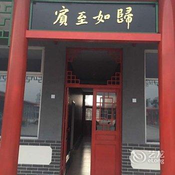 蔚县涛然之家民俗客栈酒店提供图片