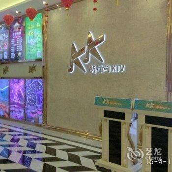 广州丽澳会展国际酒店公寓酒店提供图片