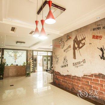 嵊泗昊景园宾馆(渔家乐)酒店提供图片