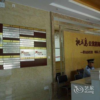 绵阳米粒公寓酒店酒店提供图片