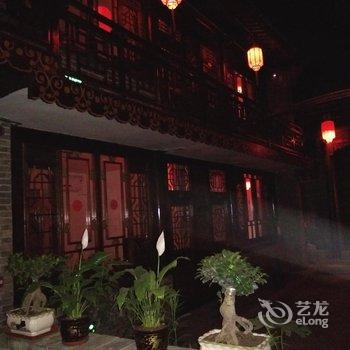 平遥古城王家小院客栈酒店提供图片