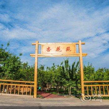 敦煌锦绣大地生态园自驾车营地酒店提供图片