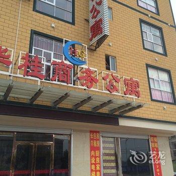 防城港华桂商务宾馆酒店提供图片