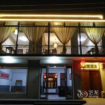 平遥星辰文玩会馆酒店提供图片