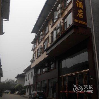 峨眉山H酒店(灵秀温泉店)酒店提供图片