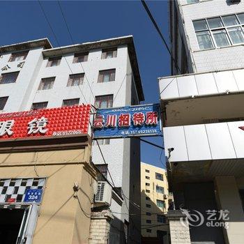 伊宁云川招待所酒店提供图片