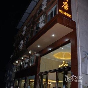峨眉山H酒店(灵秀温泉店)酒店提供图片